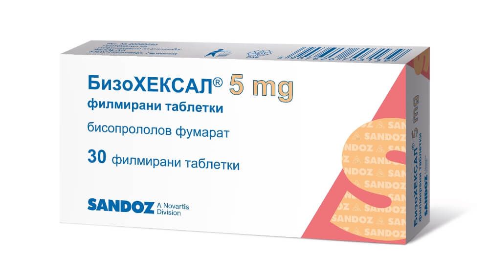 Бизохексал 5 мг х 30 таблетки Sandoz