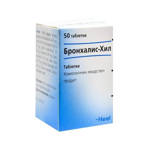 Heel Bronchalis-Heel При хроничен и остър бронхит х 50 таблетки