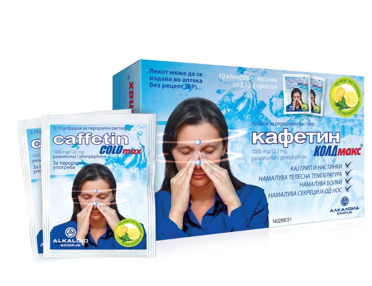 Caffetin Cold Max При симптоми на грип и настинка х 10 сашета Alkaloid