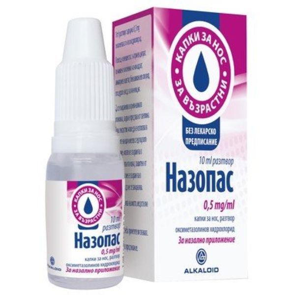 Назопас Капки за нос за възрастни 0.5 мг/мл 10 мл Alkaloid