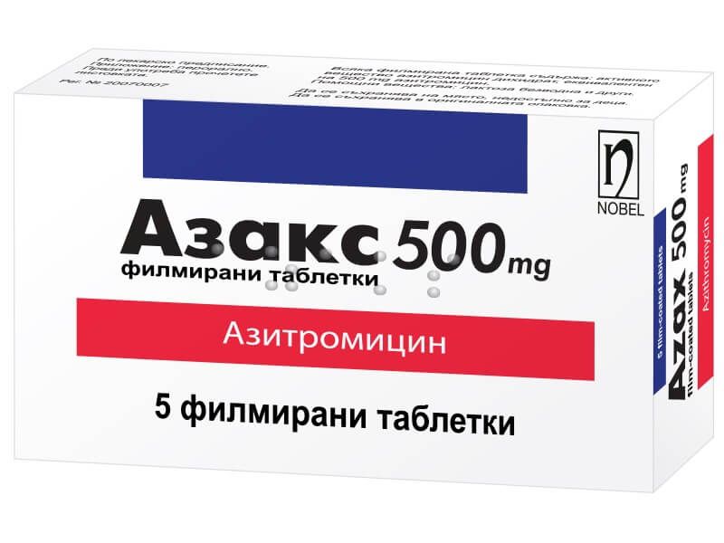 Азакс таблетки 500 мг х 5 таблетки Nobel Pharma