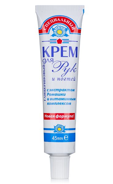 Роза Импекс Специален глицеринов крем за ръце и нокти с екстракт от лайка 45 мл