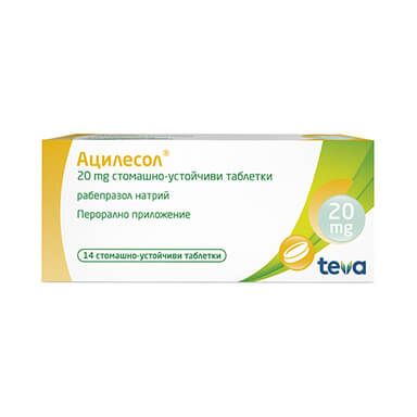 Ацилесол 20 мг х 14 таблетки Teva
