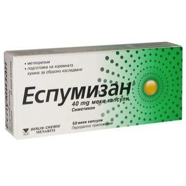 Еспумизан 40 мг х50 капсули Berlin-Chemie