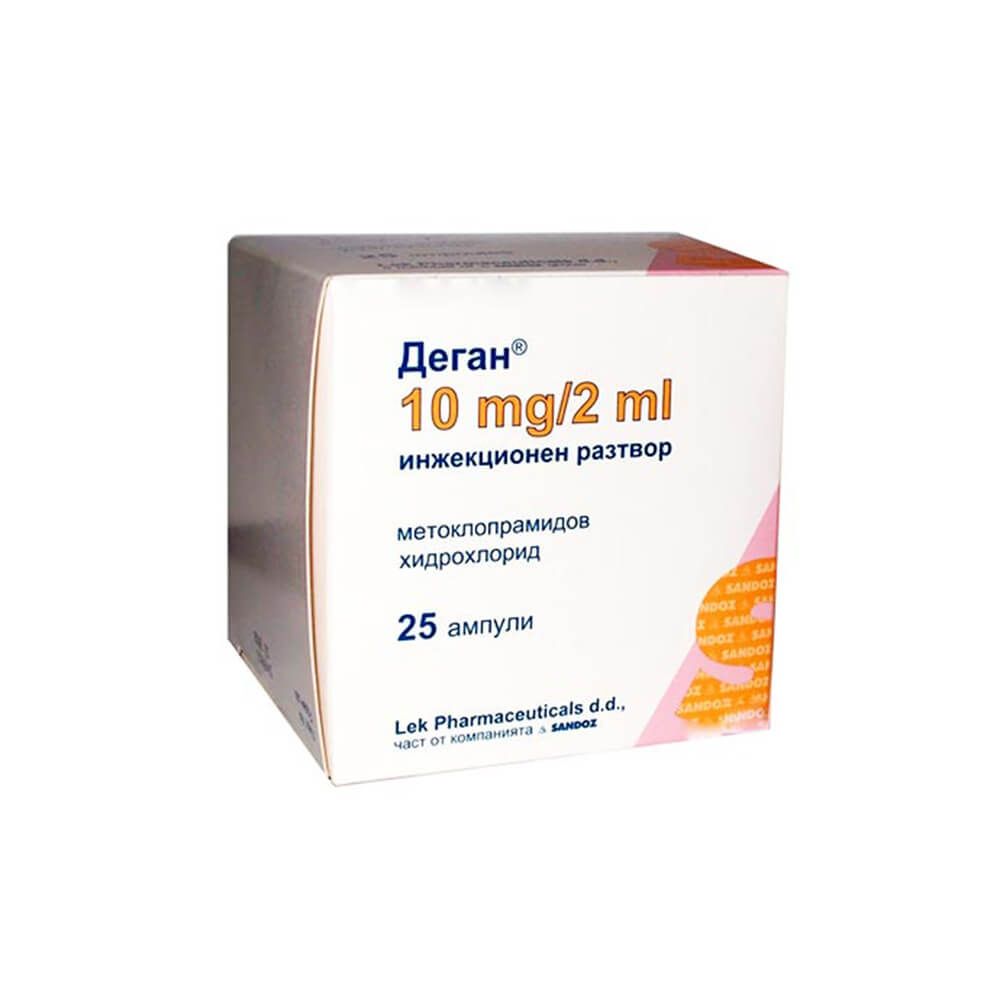 Деган 10 мг/мл х 2 мл х 25 ампули Sandoz