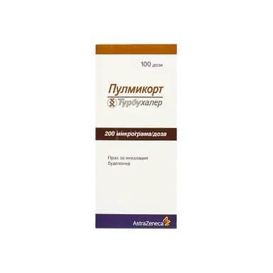 Пулмикорт Турбохалер 200 мкг х 100 дози AstraZeneca