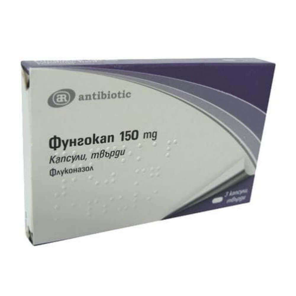 Фунгокап 150 мг х 3 капсули Antibiotic