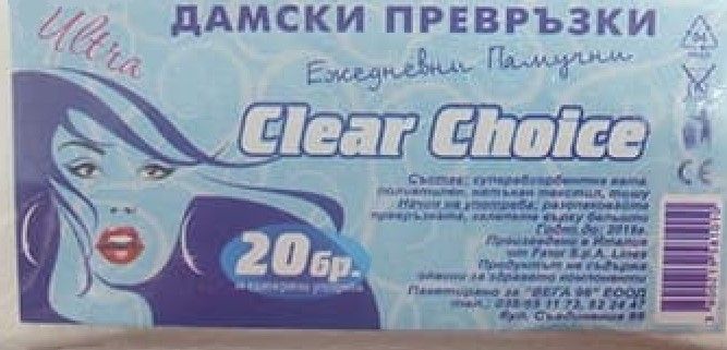 Clear Choice Ежедневни дамски превръзки Памучни 20 бр