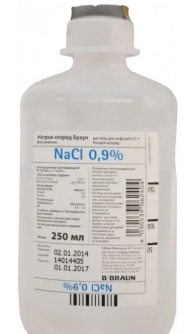 NaCl 0,9% Натриев хлорид инфузионен разтвор 250 мл B. Braun