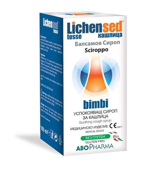 AboPharma Lichensed Успокояващ сироп за кашлица за деца 100 мл
