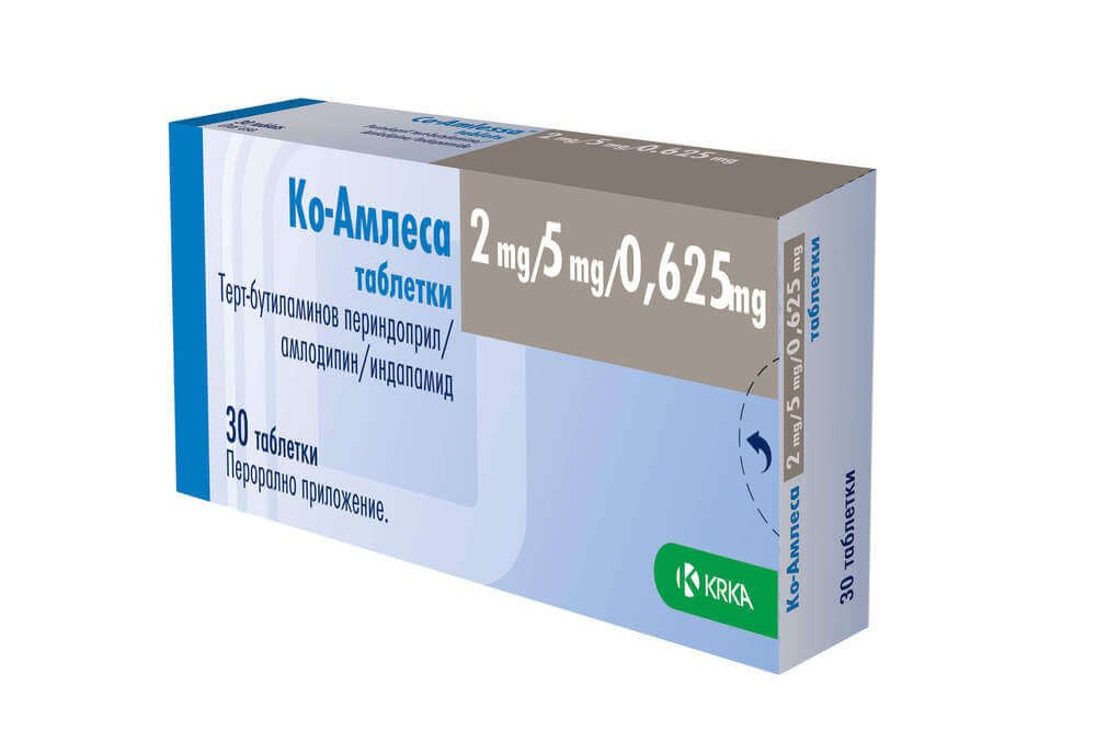 Ко-Амлеса 2 мг/5 мг/0.625 мг х 30 таблетки KRKA
