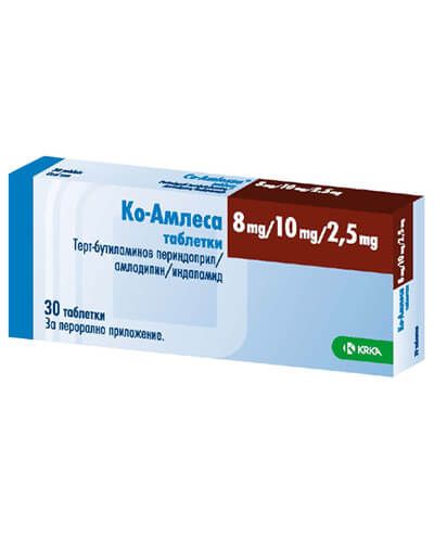 Ко-Амлеса 8 мг/10 мг/2.5 мг х 30 таблетки KRKA