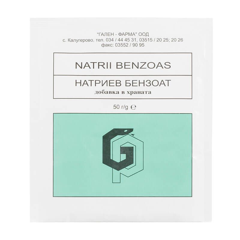 Натриев бензоат 50 г Galen Pharma