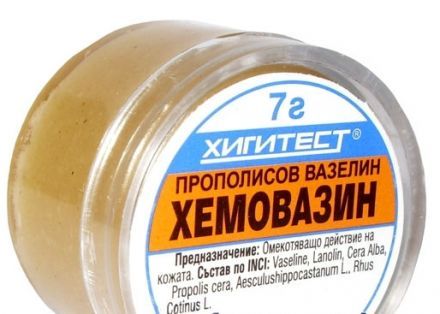 Хемовазин Прополисов вазелин крем при възпаления 7 гр Хигитест