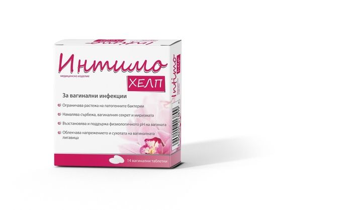 NaturProdukt Интимо Хелп при вагинални инфекции х14 вагинални таблетки