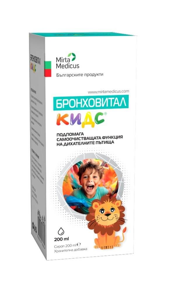 Бронховитал Кидс сироп за деца за прочистване на дихателните пътища 200 мл