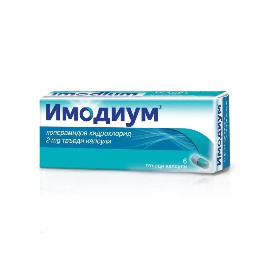 Имодиум При диария 2 мг 6 капсули