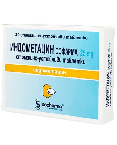 Индометацин 25 мг х 30 таблетки Sopharma