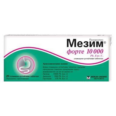 Мезим Форте 10000 х20 таблетки Berlin-Chemie