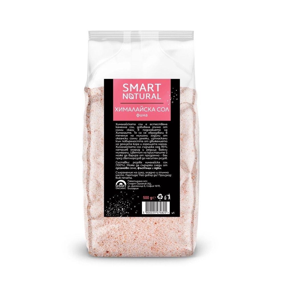 Хималайска сол фина Smart Natural 500 г