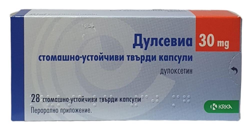 Дулсевиа 30 мг х 28 капсули KRKA