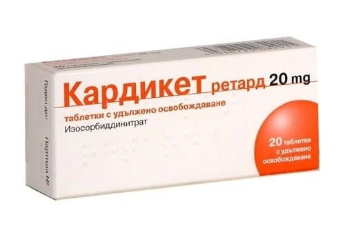 Кардикет Ретард 20 мг х 20 таблетки UСB Pharma