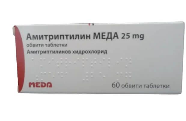 Амитриптилин 25 мг х 60 таблетки Meda Pharma