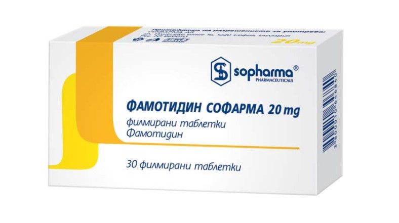 Фамотидин против киселини 30 таблетки Sopharma