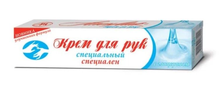 Ален Мак Специален крем за ръце с глицерин 50 мл Rubella