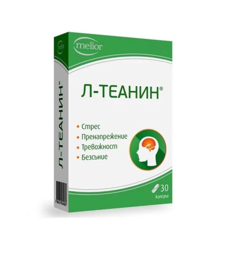 Melior Л-Теанин при безсъние и стрес 200 мг 30 капсули Doych