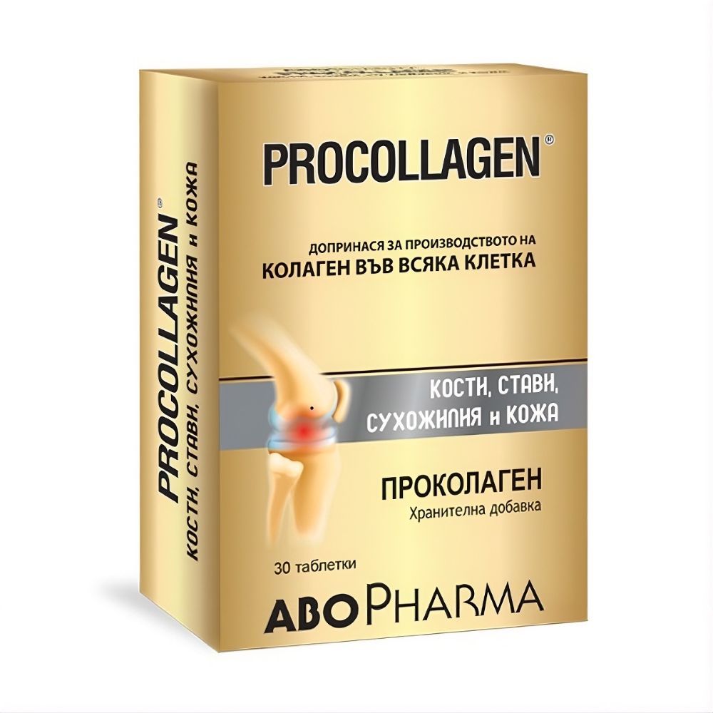 AboPharma Procollagen За здрави стави, кости, сухожилия и кожа х 30 таблетки