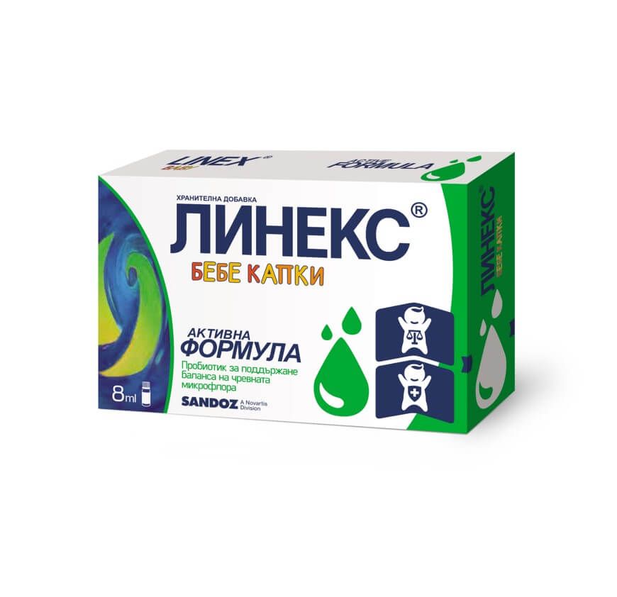 Линекс Бейби Капки Пробиотик за бебета и деца х 8 мл Sandoz