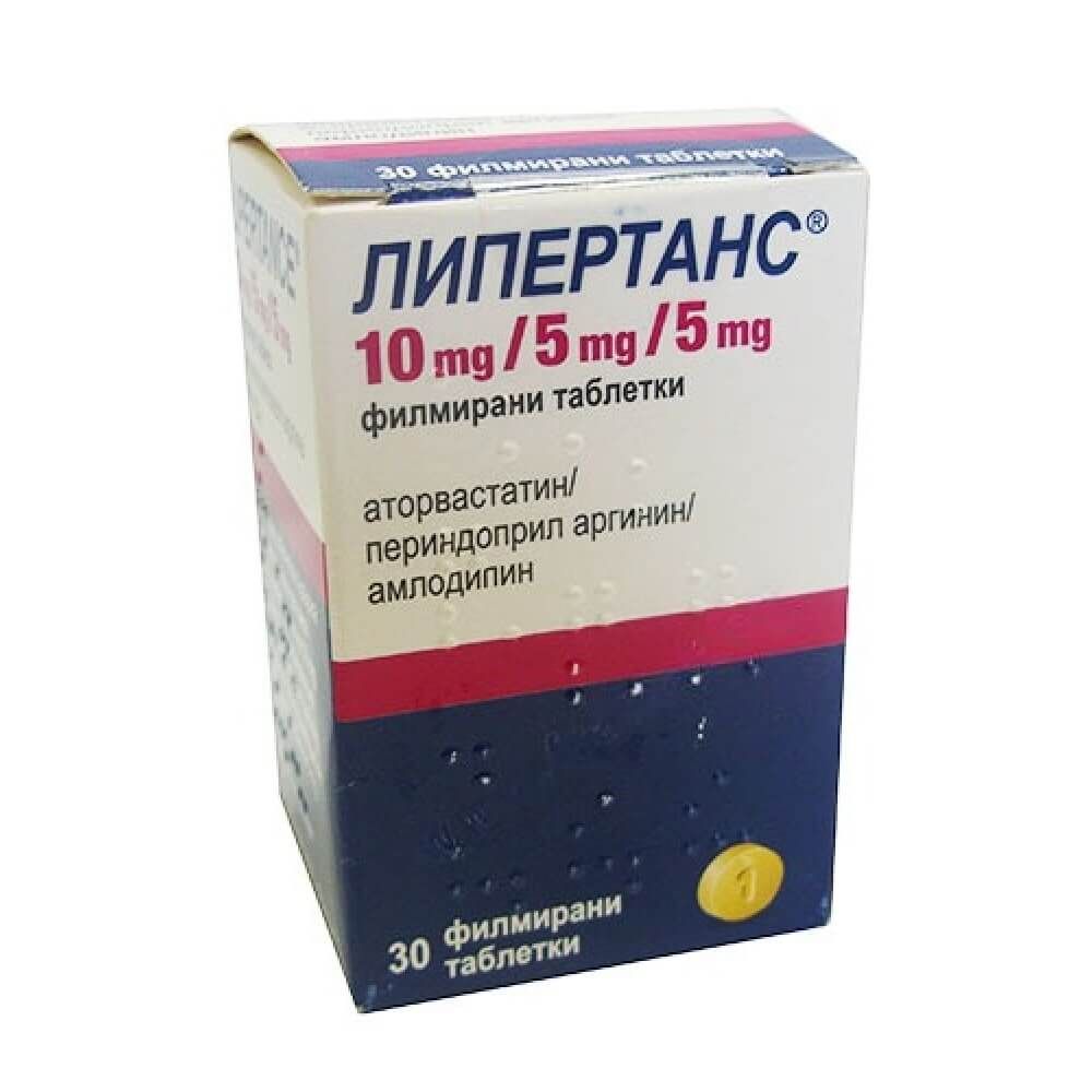 Липертанс 10 мг/5 мг/5 мг х 30 таблетки Servier
