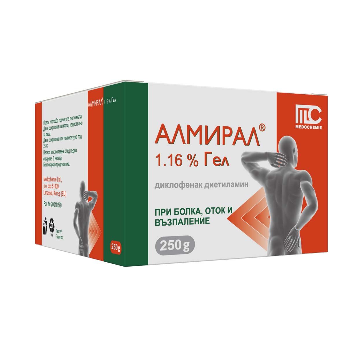 Алмирал 1,16% Гел При болка, оток и възпаление 250 гр Medochemie