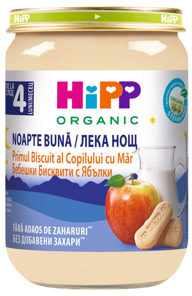 Hipp Био млечна каша "Лека нощ "бебешки бисквити с ябълки 4М+ 190 г