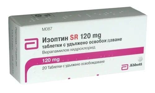 Изоптин SR 120 мг х 20 таблетки Mylan
