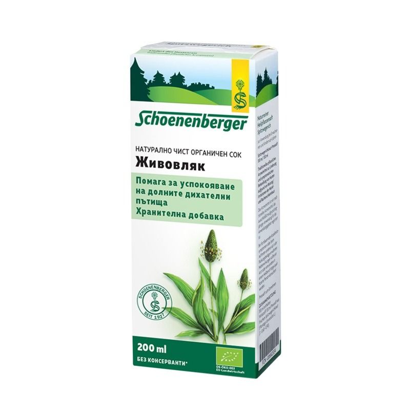 Био сок от Живовляк 200 мл Schoenenberger