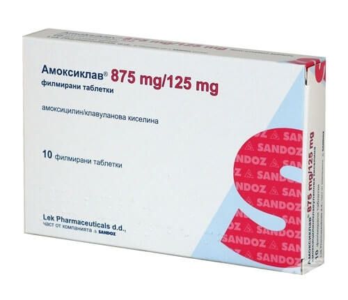 Амоксиклав 875 мг/125 мг х 10 филмирани таблетки Sandoz