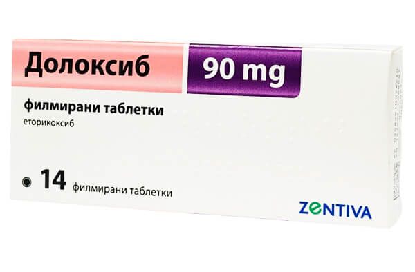 Долоксиб 90 мг х 14 таблетки Zentiva