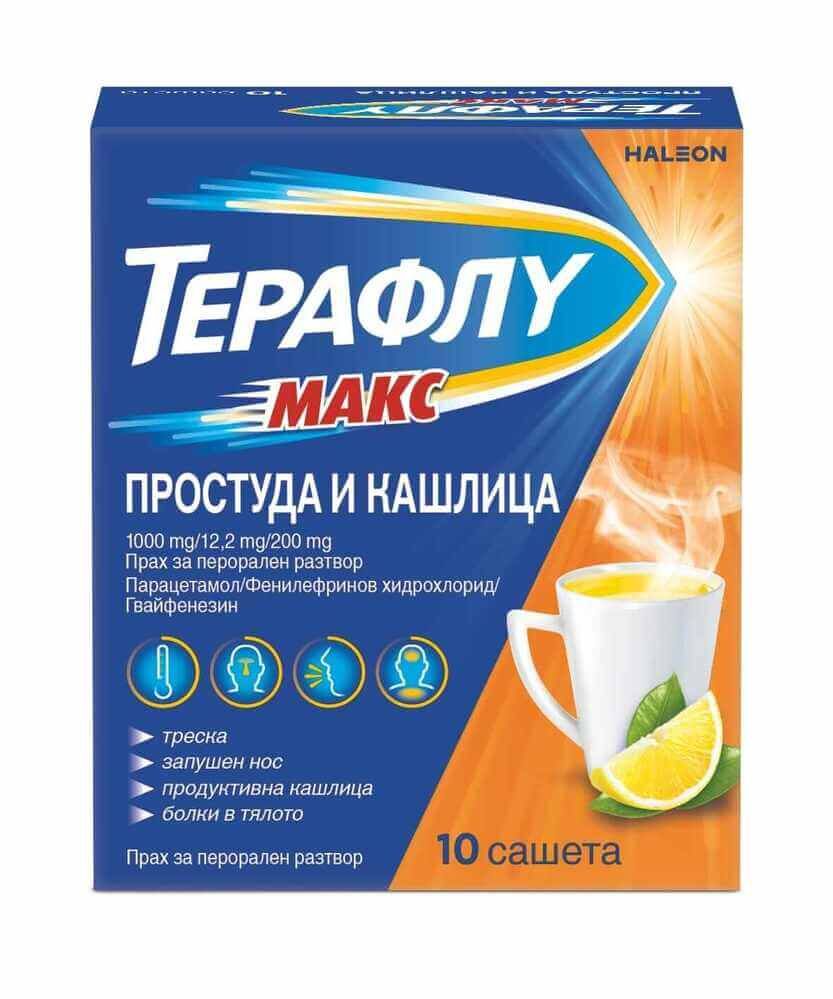Терафлу Макс При простуда и кашлица х 10 сашета GlaxoSmithKline