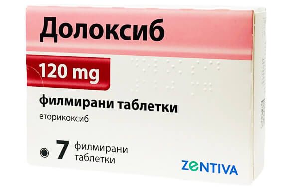 Долоксиб 120 мг х 7 таблетки Zentiva
