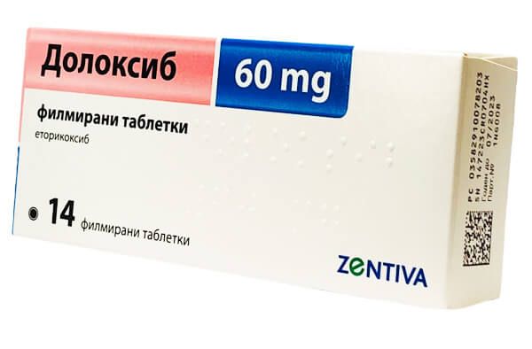 Долоксиб 60 мг х 14 таблетки Zentiva