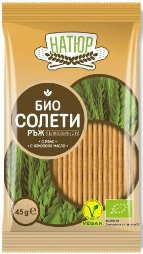 Био Пълнозърнести солети от ръж 45 г Натюр