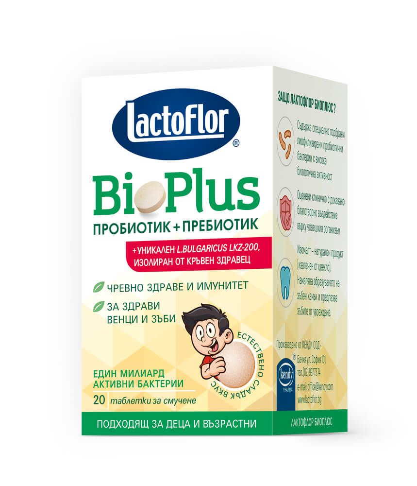 Lactoflor Bio Plus Пробиотик + Пребиотик за стомашно-чревен комфорт и силен имунитет x 20 таблетки за смучене