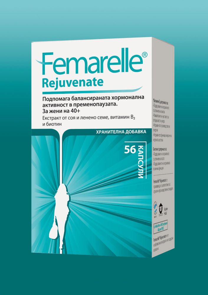 Femarelle Rejuvenate Фемарел за жени в пременопауза 56 капсули Se-cure Pharmaceuticals
