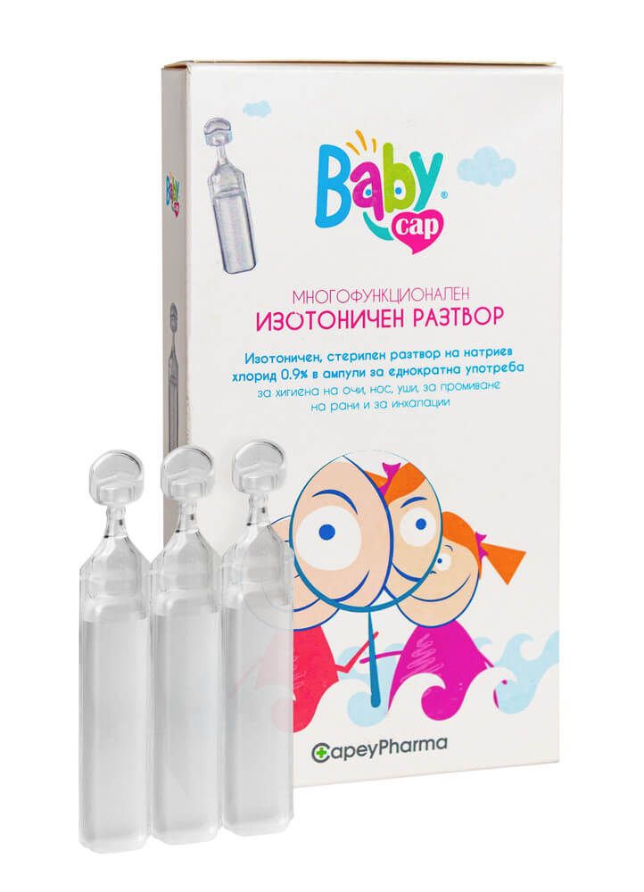 BabyCap Физиологичен разтвор 5 мл х 10 ампули