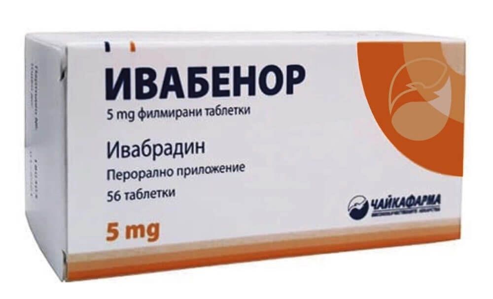 Ивабенор 5 мг х 56 таблетки Чайкафарма