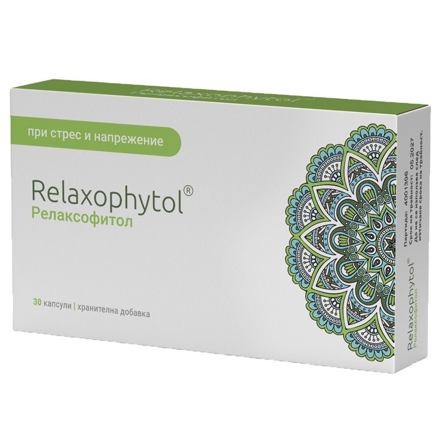 Релаксофитол х 30 капсули Naturpharma