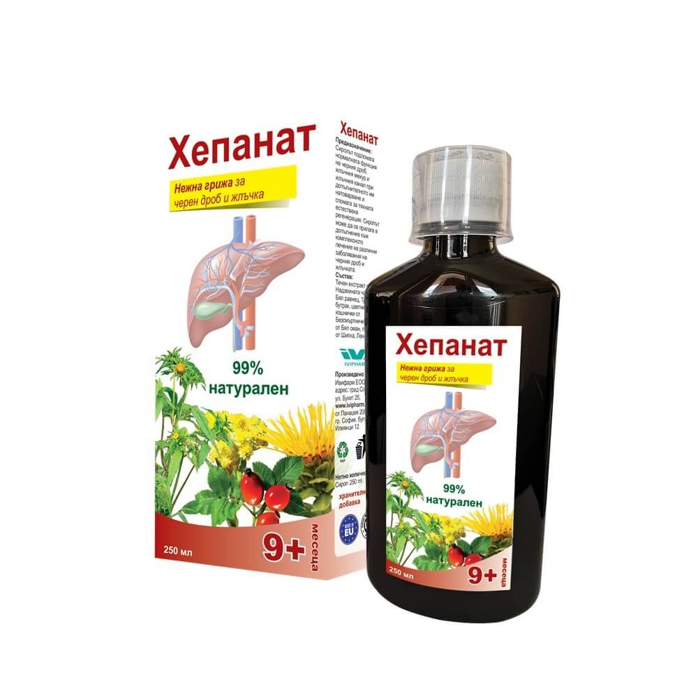Хепанат Сироп за черен дроб и жлъчка за деца x 250 мл