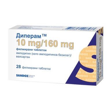 Диперам 10 мг/160 мг х 28 таблетки Sandoz